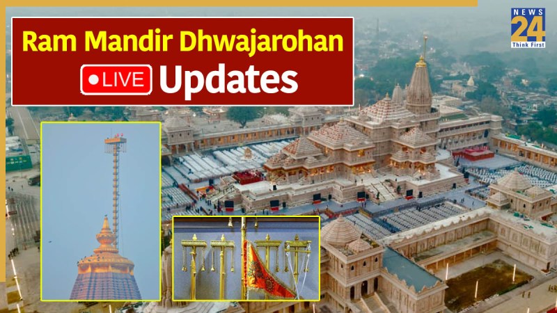 Ram Mandir Dhwajarohan LIVE Updates