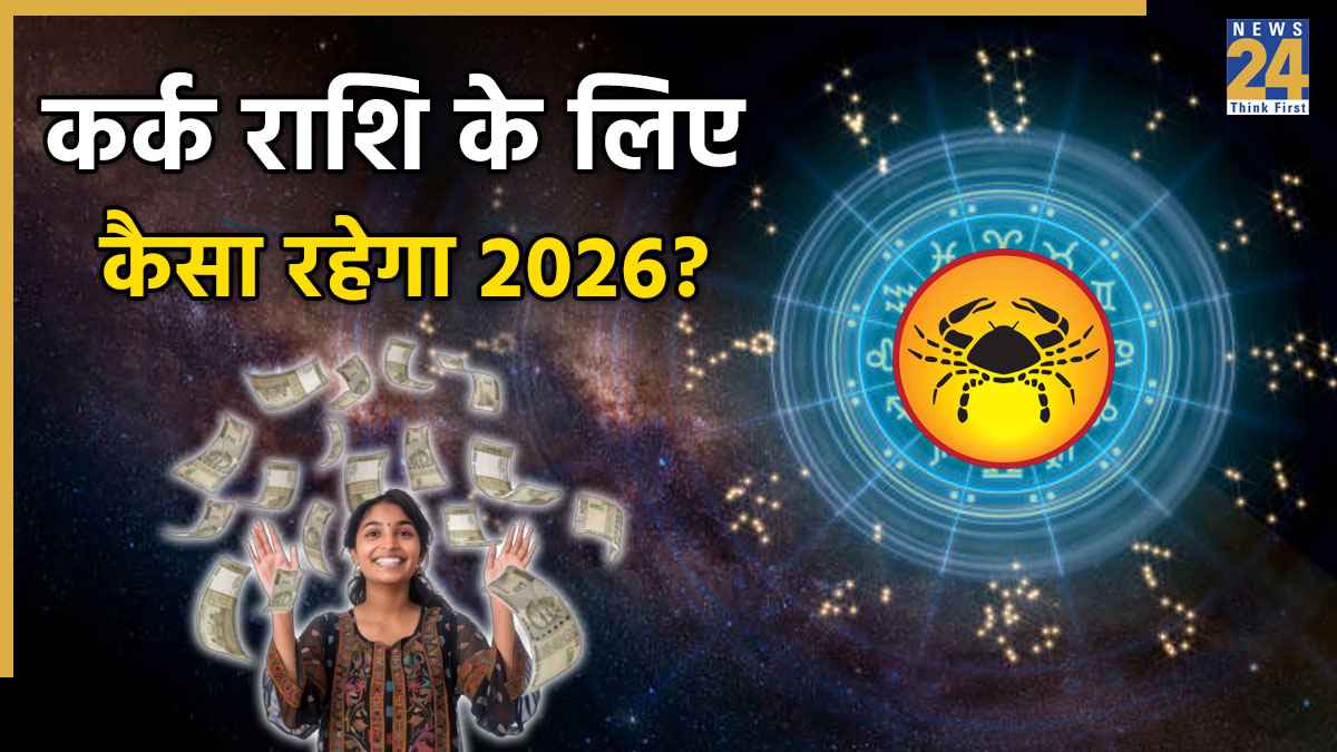 Horoscope 2026