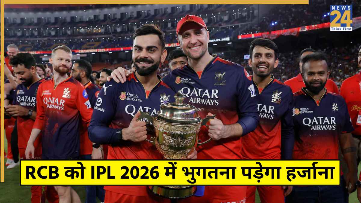 RCB Matches May Shift Chinnaswamy
