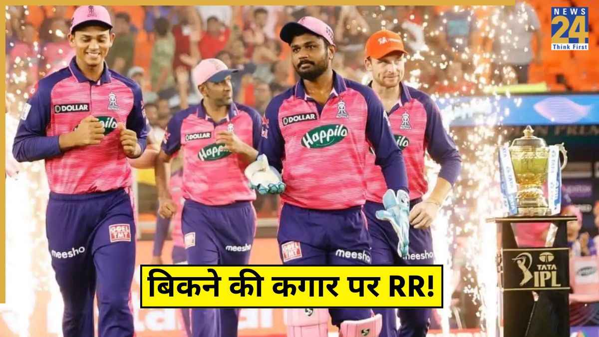 Rajasthan Royals Up For Sale