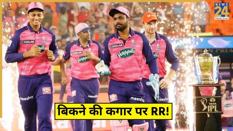 Rajasthan Royals Up For Sale