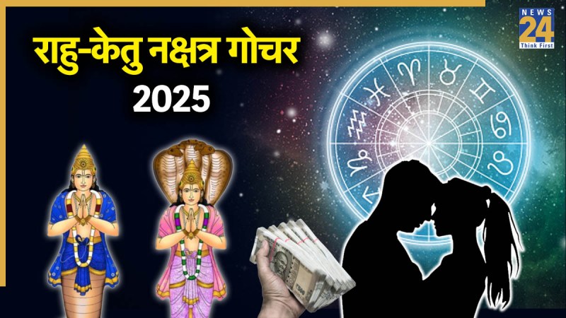 Rahu Ketu Gochar 2025 Rahu Ketu Gochar 2025-1