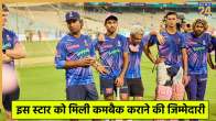 Rajasthan Royals IPL 2026