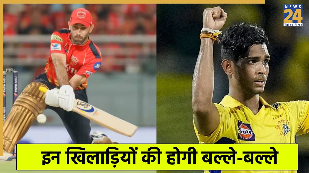 Rajasthan Royals IPL 2026 Auction Rajasthan Royals IPL 2026 Auction-1