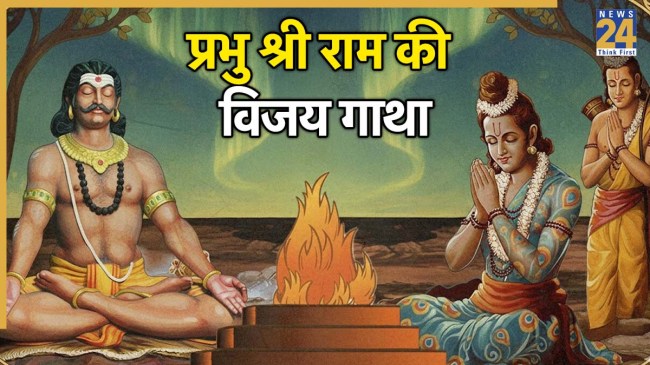 Ramayan Story