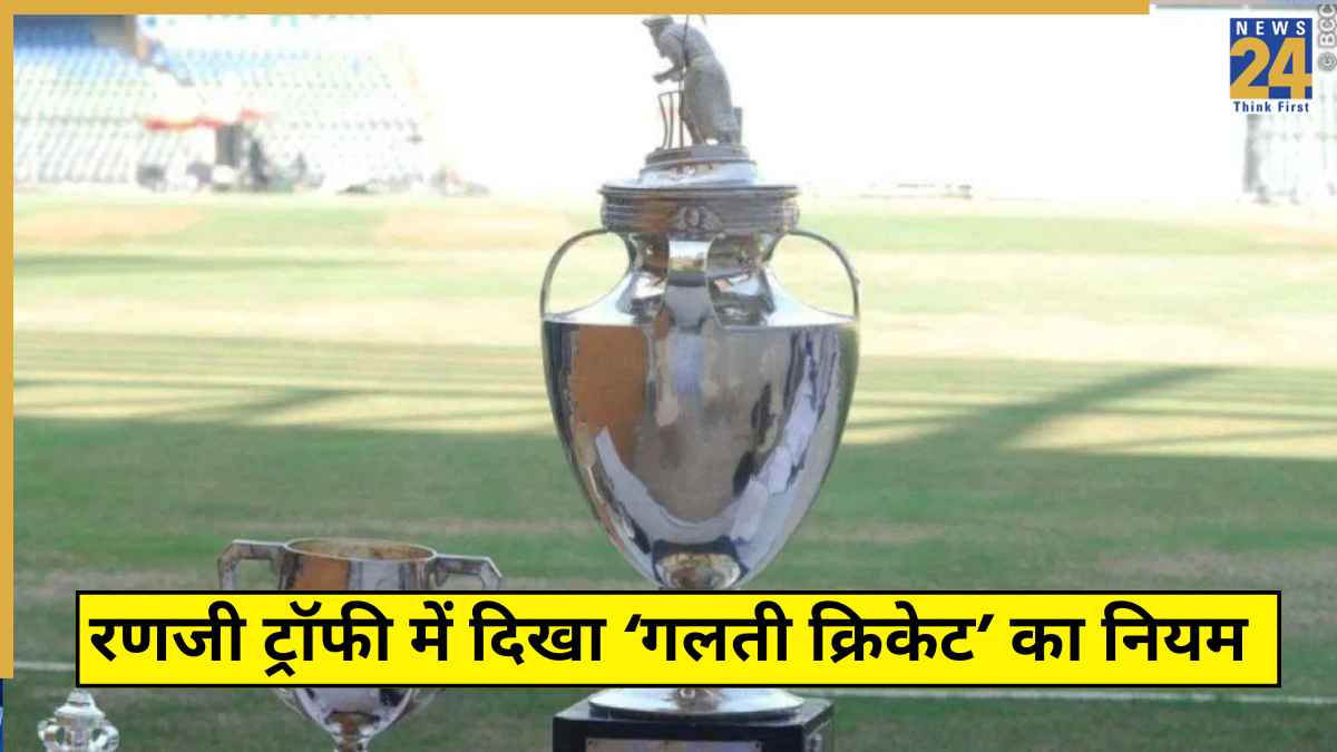 Ranji Trophy 2025-26