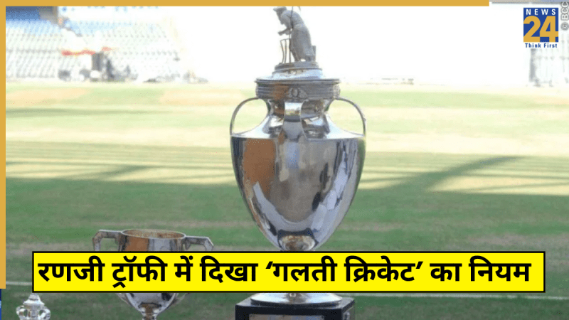 Ranji Trophy Ranji Trophy 2025-26