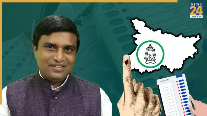 Morwa Election Result 2025