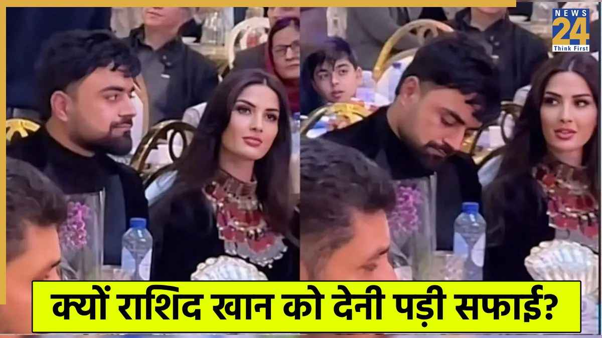 Rashid Khan With his Wife