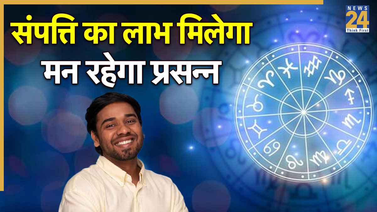 Lucky Zodiac Signs