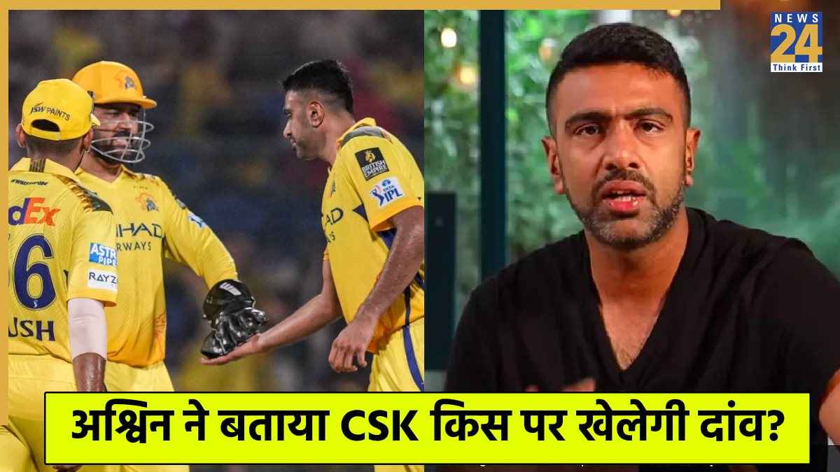 Ravichandran Ashwin