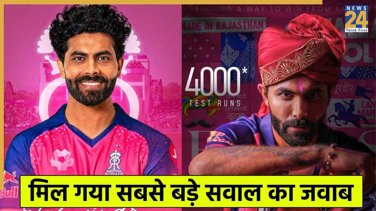 Ravindra Jadeja