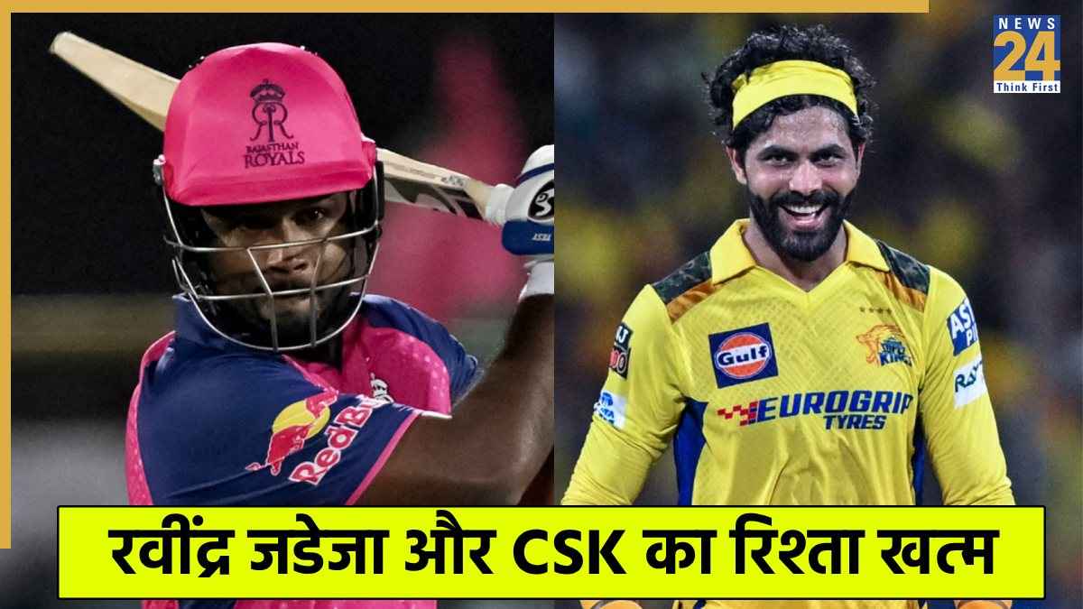 Ravindra Jadeja Trade