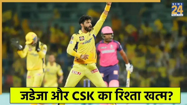 Ravindra Jadeja Trade