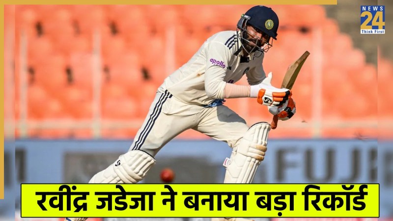 Ravindra Jadeja Ravindra Jadeja