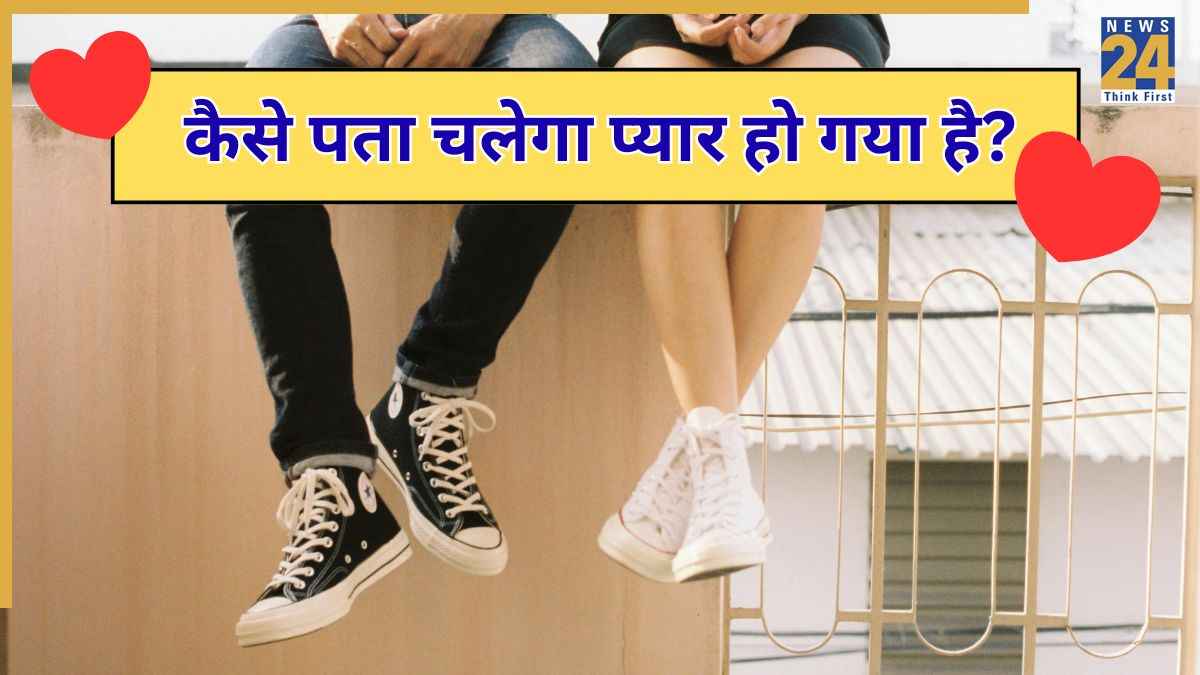Relationship