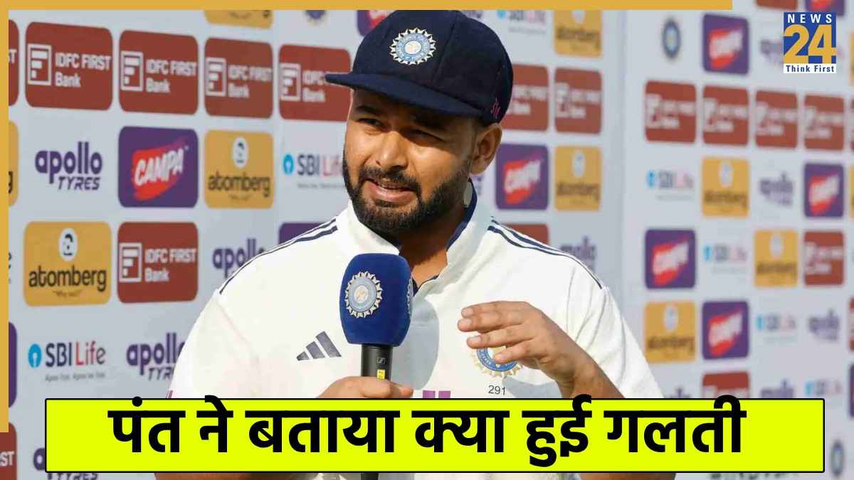 Rishabh Pant