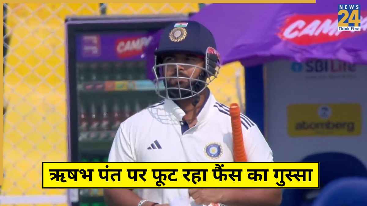 Rishabh Pant