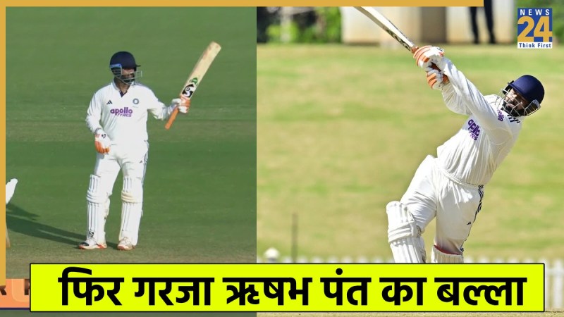 Rishabh Pant Batting