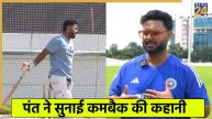 Rishabh Pant