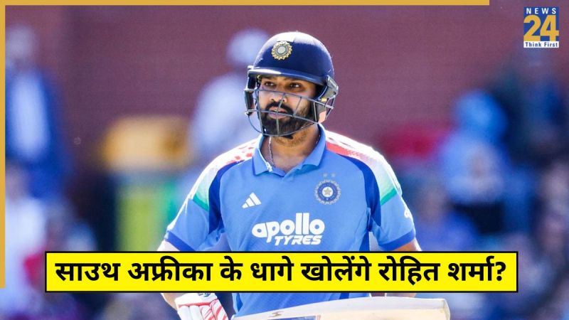 Rohit Sharma ODI Record vs SA: