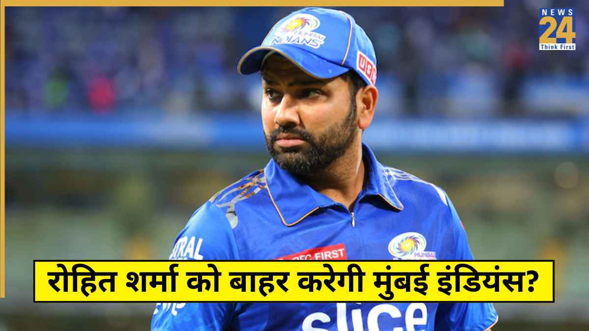 Rohit Sharma MI Retention