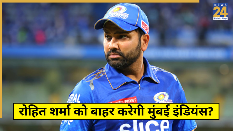 Rohit Sharma MI Retention