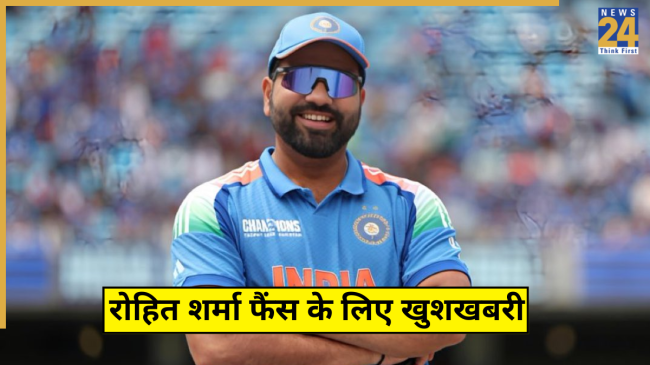 ROHIT SHARMA - ICC BRAND AMBASSADOR FOR THE 2026 T20 WORLD CUP.