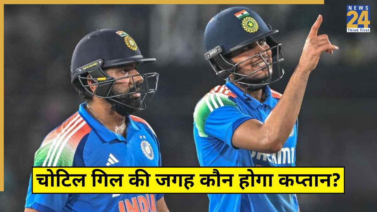 Team India ODI Captain