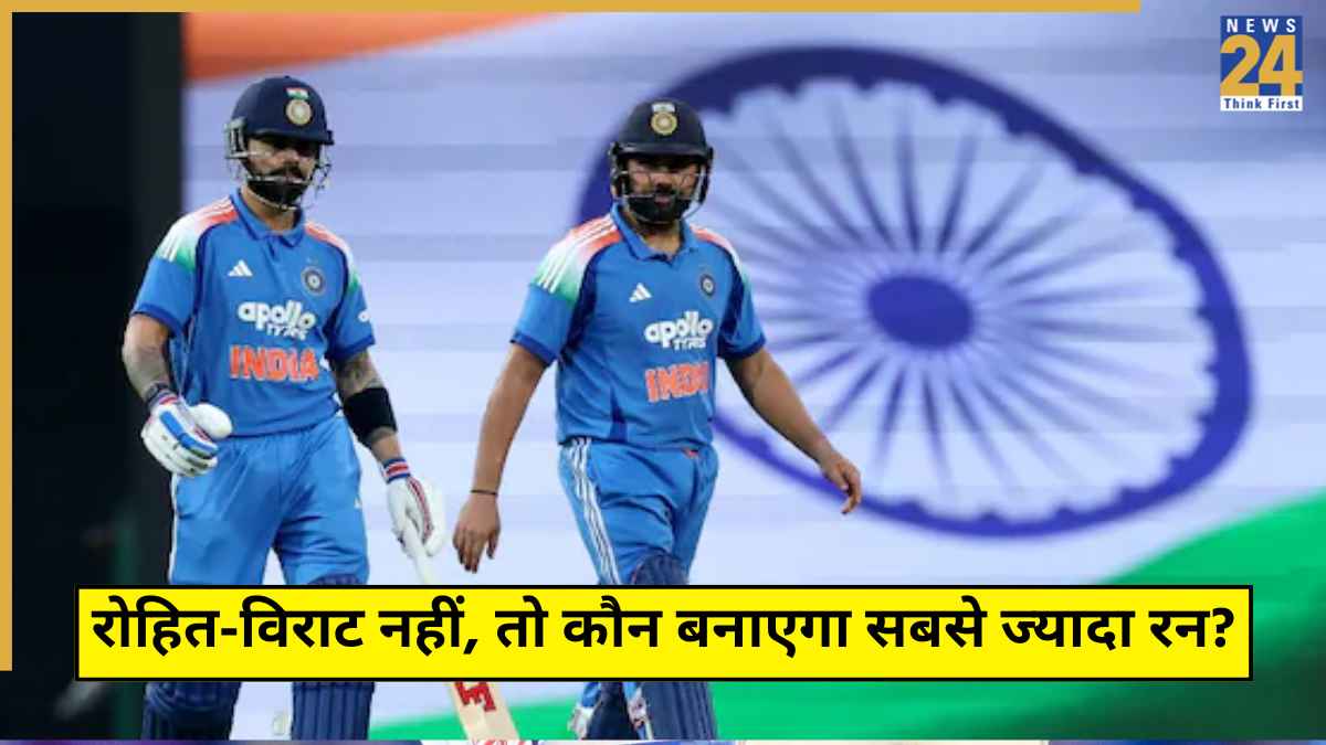Rohit Sharma Virat Kohli