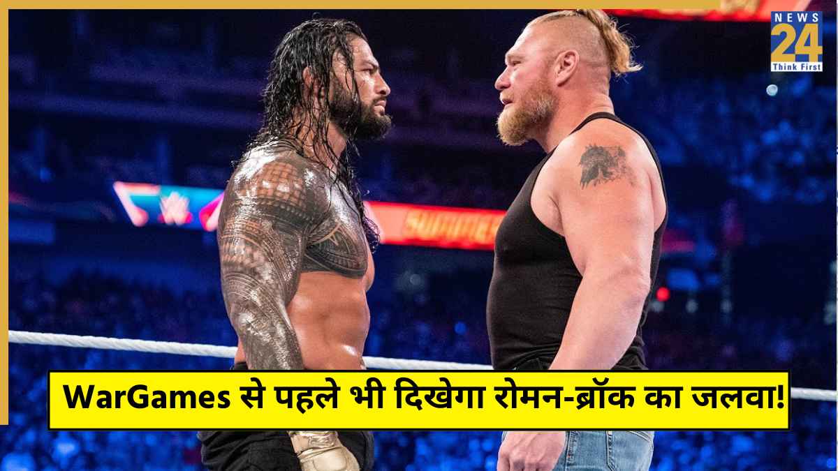 Roman Reigns-Brock Lesnar