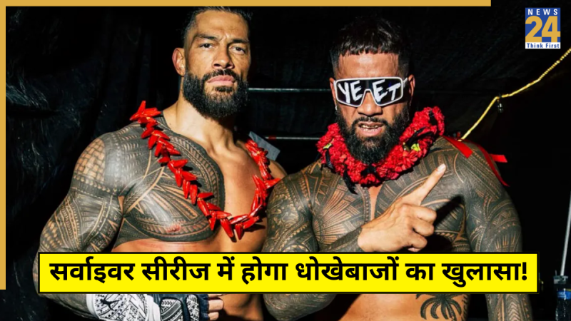 Betrayals Can Happen Survivor Series