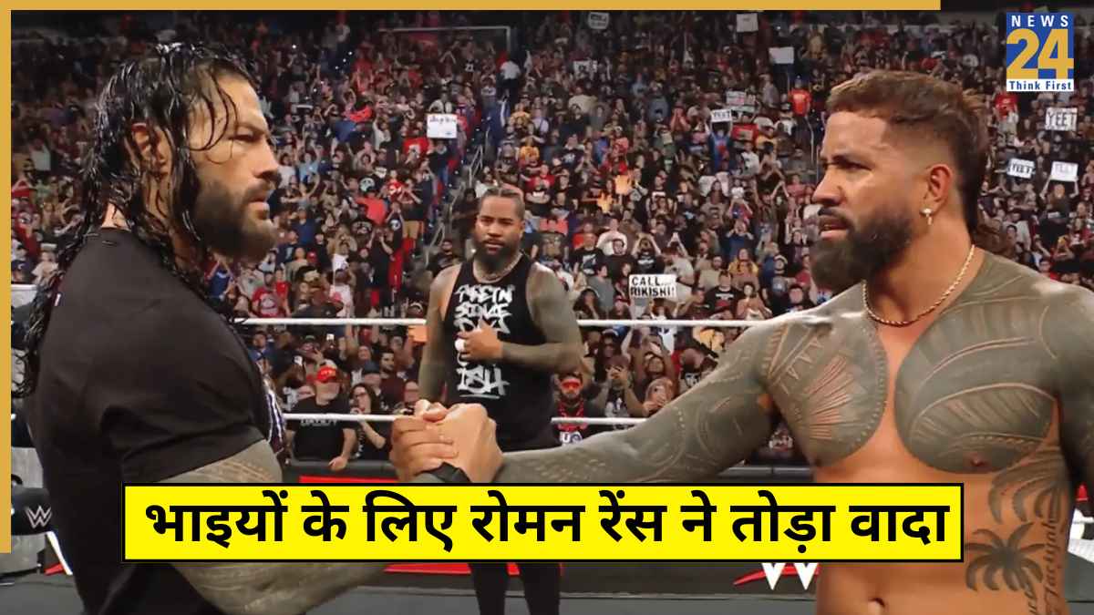 Roman Reigns Broke Promise