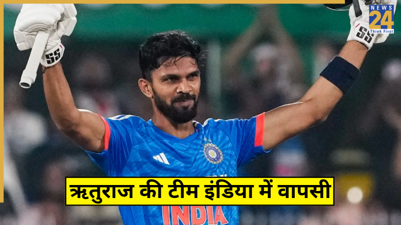 Ruturaj Gaikwad Return ODI Team