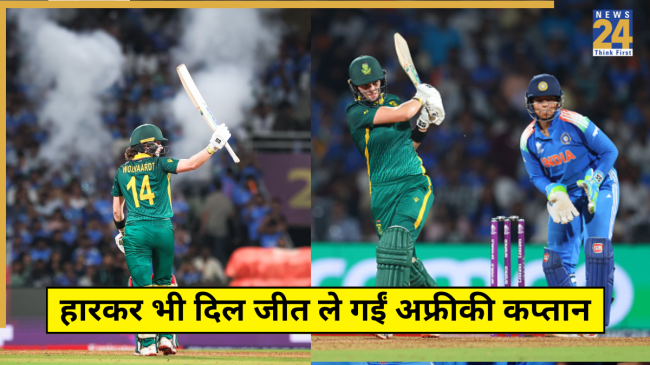 SA Captain Heartfelt Statement After Loss