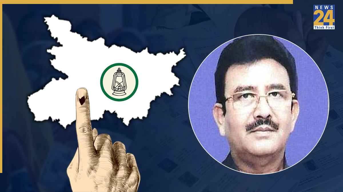 Sahebpur Kamal Election Result 2025