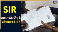 SIR, UP Government, Central Government, Voter, Vote, Voting, Election Commission, Uttar Pradesh, West Bengal, एसआईआर, यूपी सरकार, केन्द्र सरकार, वोटर, वोट, मतदान, चुनाव आयोग, उत्तर प्रदेश, पश्चिमी बंगाल