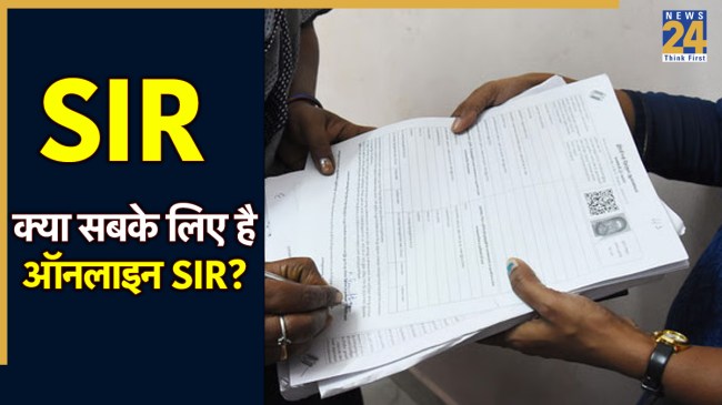 SIR, UP Government, Central Government, Voter, Vote, Voting, Election Commission, Uttar Pradesh, West Bengal, एसआईआर, यूपी सरकार, केन्द्र सरकार, वोटर, वोट, मतदान, चुनाव आयोग, उत्तर प्रदेश, पश्चिमी बंगाल