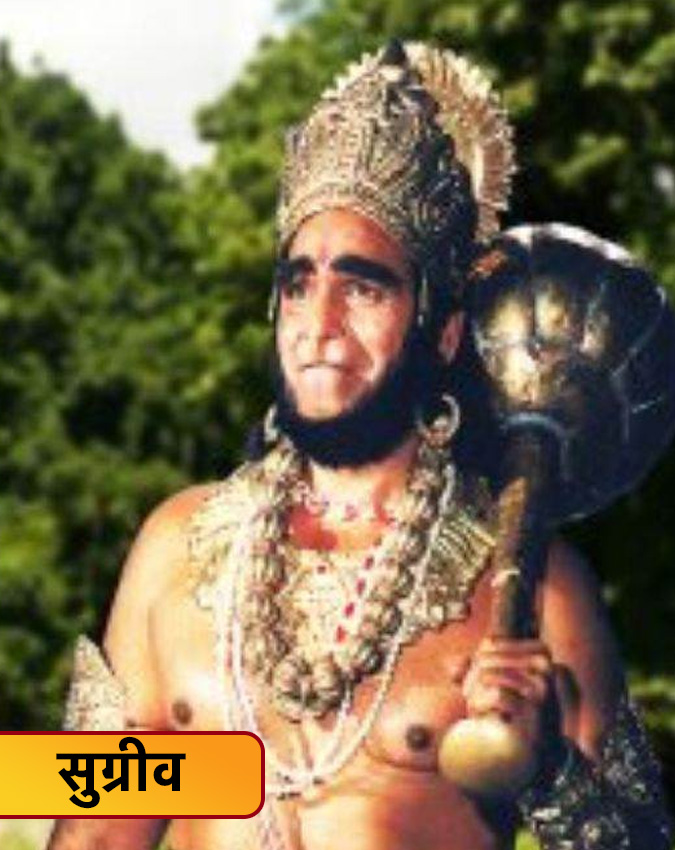 HANUMAAN JI Ramayan Story-1-2-3-4-5