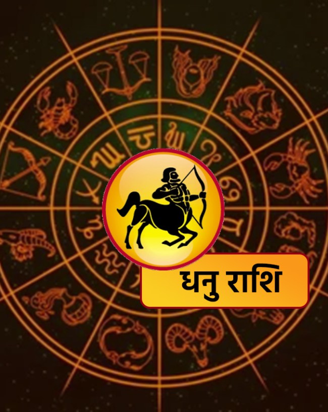 इन 5 राशिओं के लिए भाग्यशाली रहेगा 2026-1-2-3-4-5-6-7-8