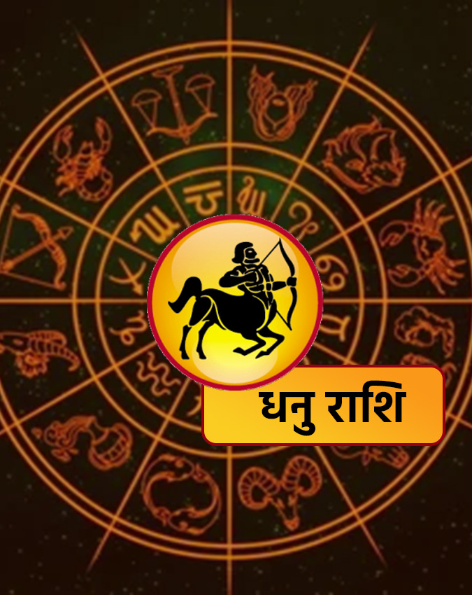 इन 5 राशिओं के लिए भाग्यशाली रहेगा 2026 इन 5 राशिओं के लिए भाग्यशाली रहेगा 2026-1-2-3-4-5-6-7-8