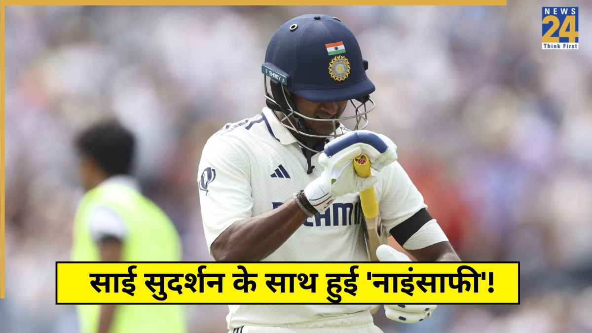 Sai Sudarshan Dropped Playing 11