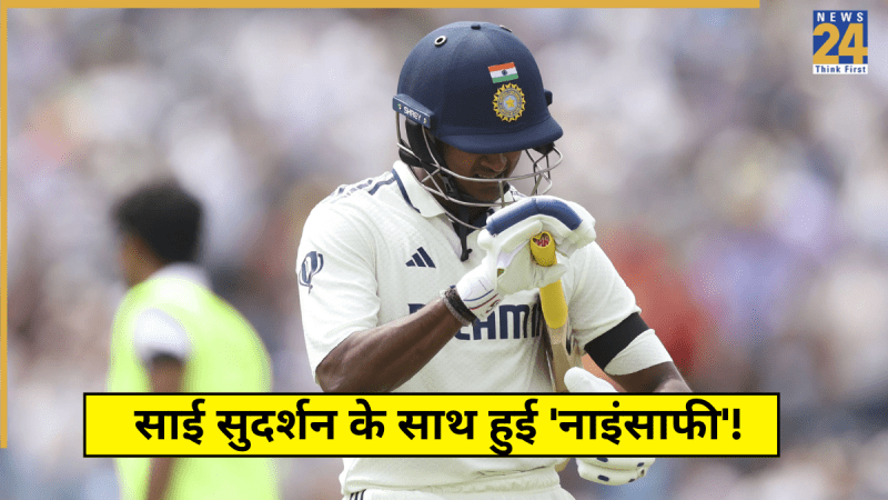 Sai Sudarshan Dropped Playing 11