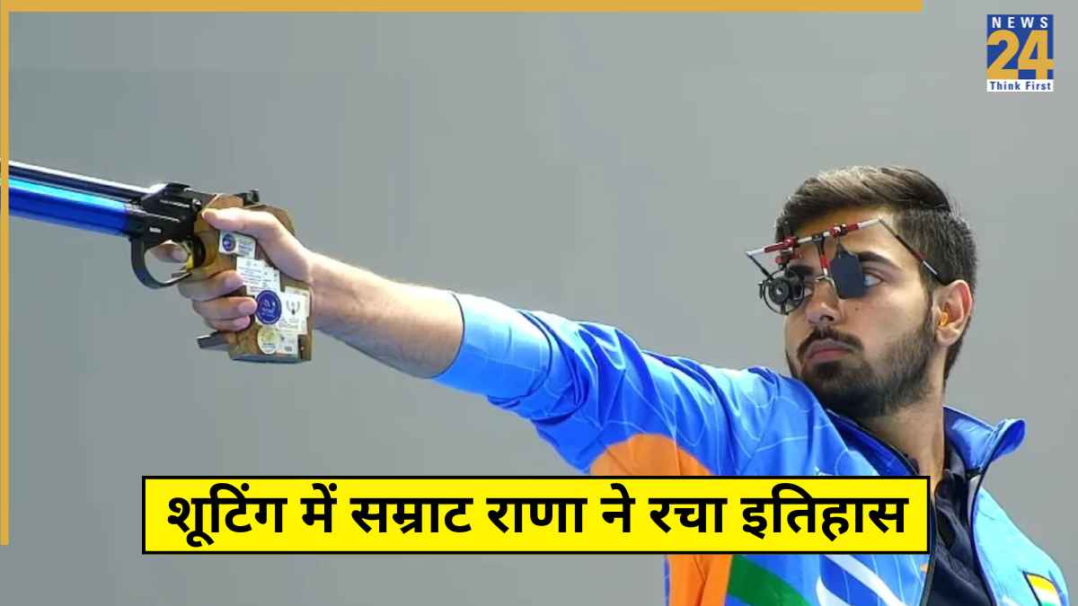 Samrat Rana Becomes 10m Shooting World Champion