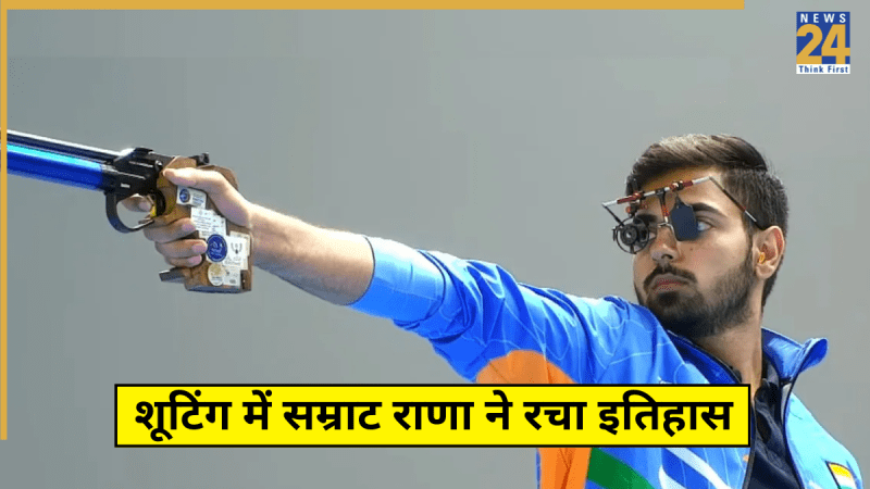 Samrat Rana Becomes 10m Shooting World Champion