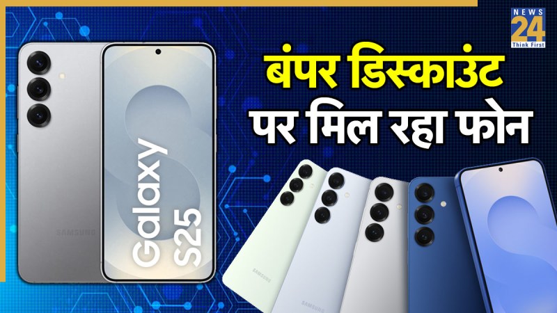 Samsung Galaxy S25 5G