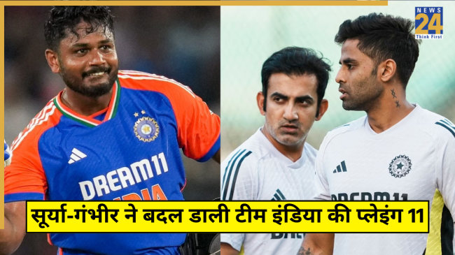 Team India Playing 11