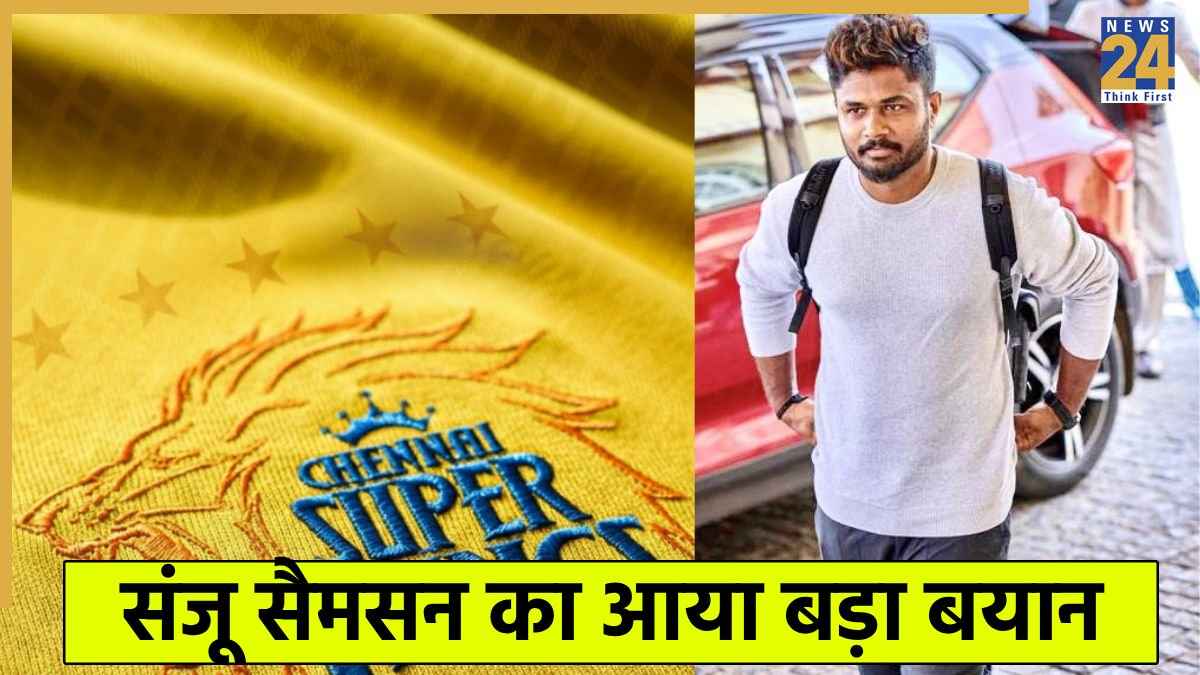 Sanju Samson
