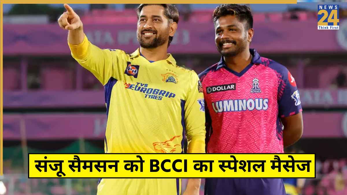 Sanju Samson Birthday Wish BCCI