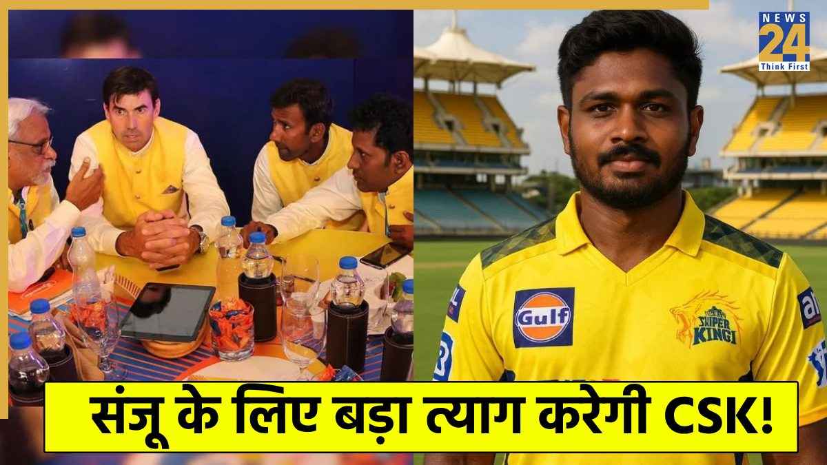 Sanju Samson